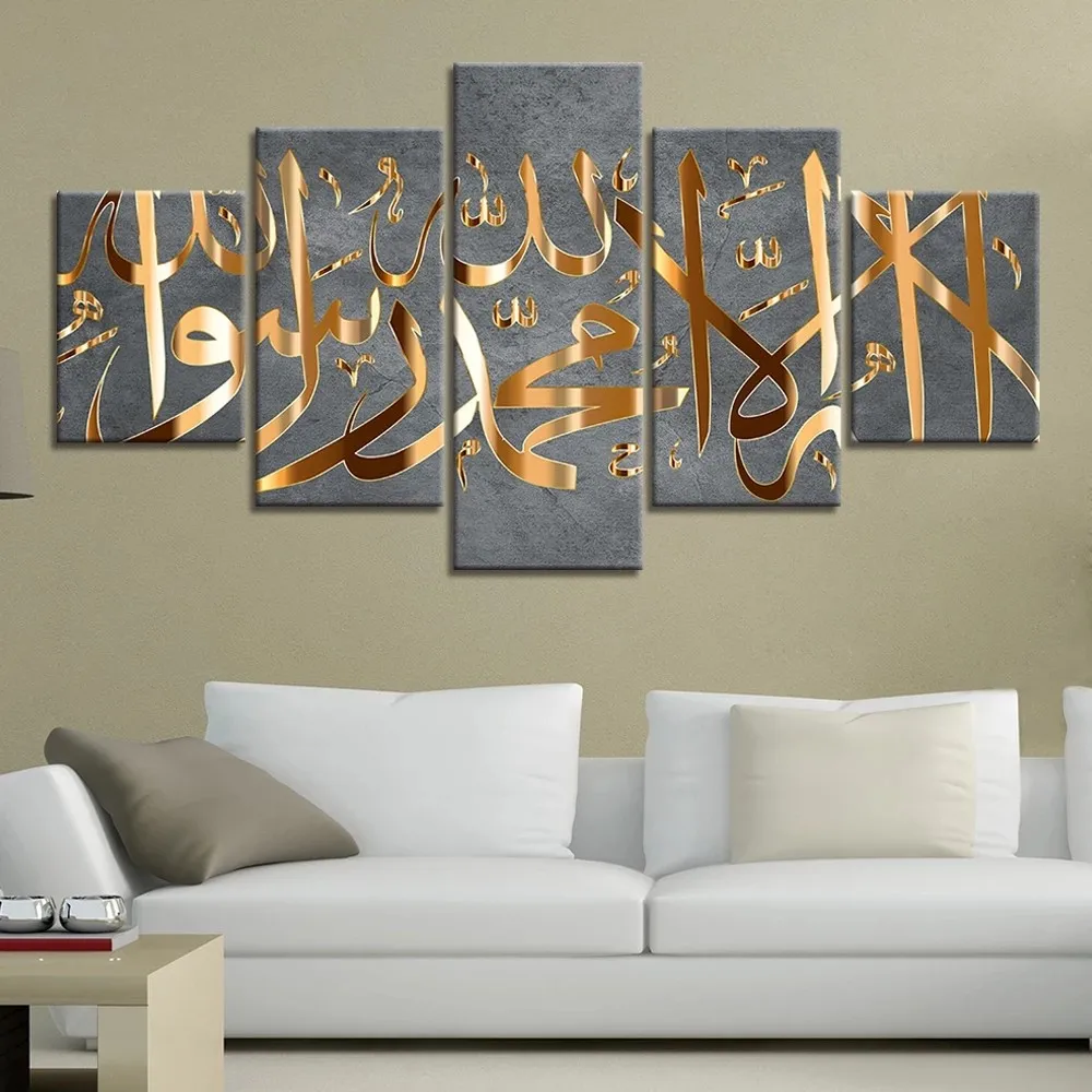 Framework-5-Pieces-Modular-Posters-Wall-Art-Canvas-HD-Printed-Paintings-Islamic-Religion-Pictures-Home-Decor-1