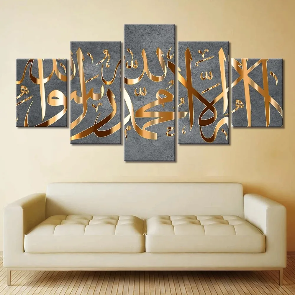Framework-5-Pieces-Modular-Posters-Wall-Art-Canvas-HD-Printed-Paintings-Islamic-Religion-Pictures-Home-Decor