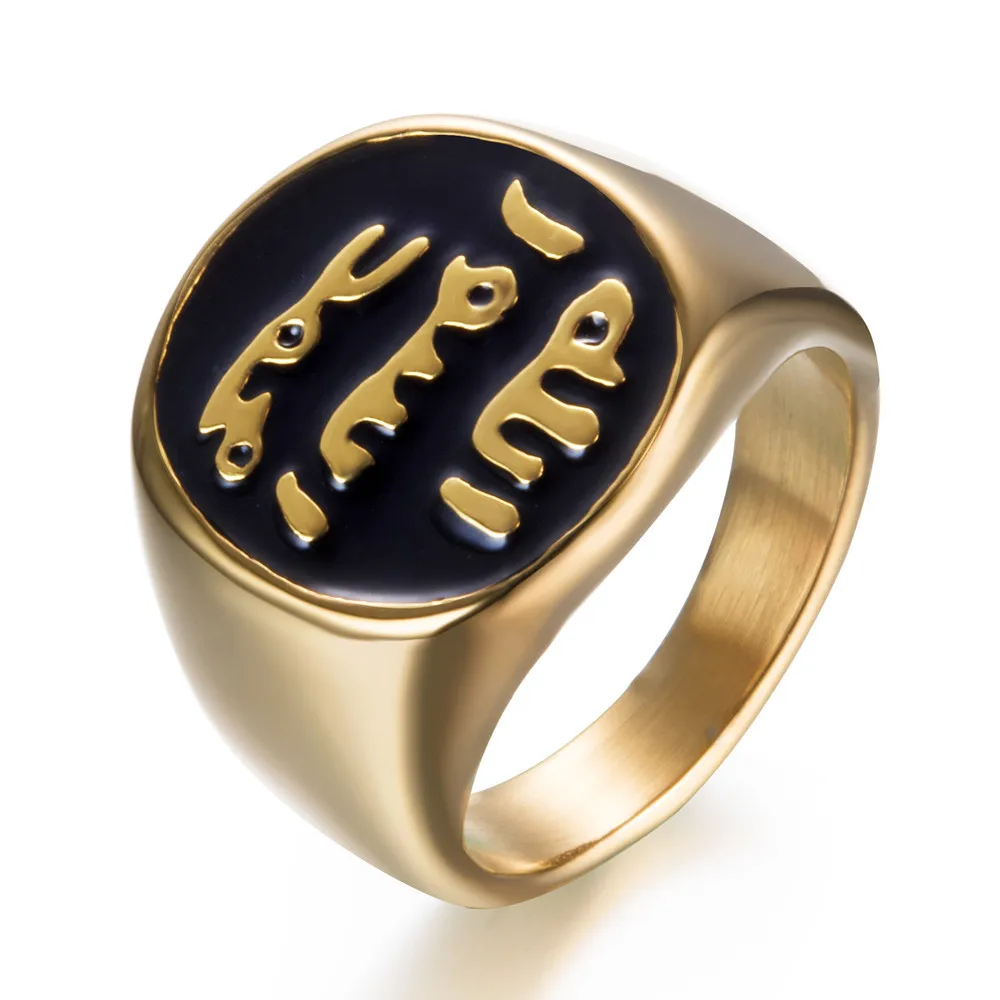 Muslim-Allah-Shahada-One-Stainless-Steel-Ring-for-Men-Islam-Arabic-God-Messager-Band-Muhammad-Quran